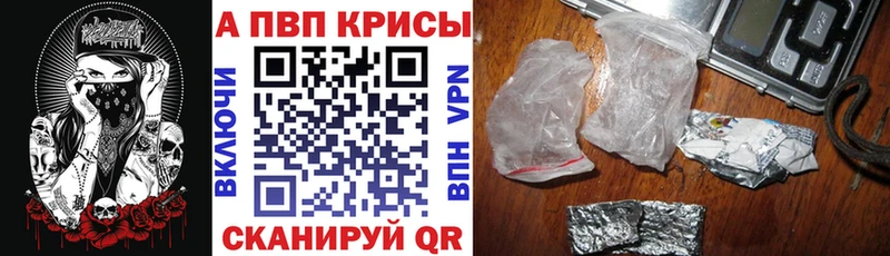 A-PVP Соль  кракен онион  Соль-Илецк 