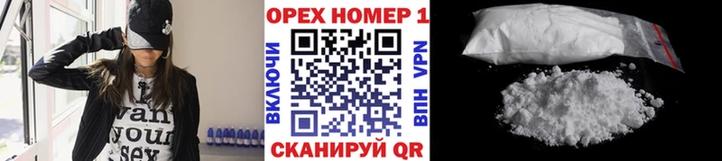 купить наркотики цена  Соль-Илецк  Cocaine 97% 