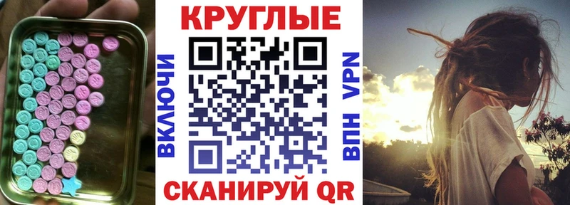 Экстази бентли  Соль-Илецк 