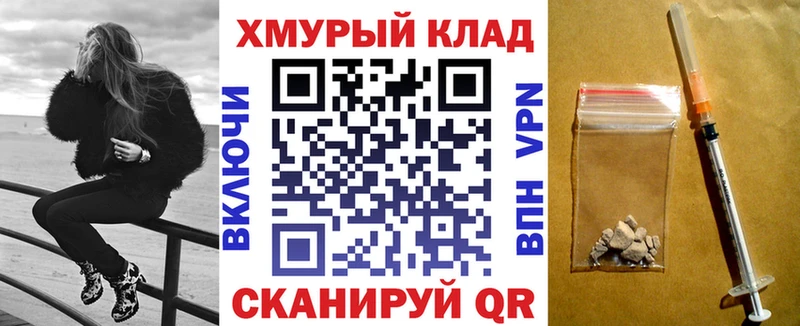 Героин Афган  магазин продажи   Соль-Илецк 