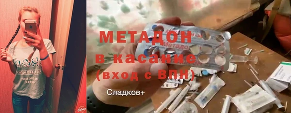 каннабис Армянск