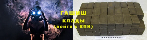 амф Арсеньев