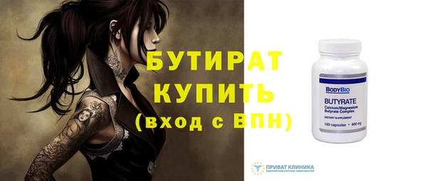 амф Арсеньев