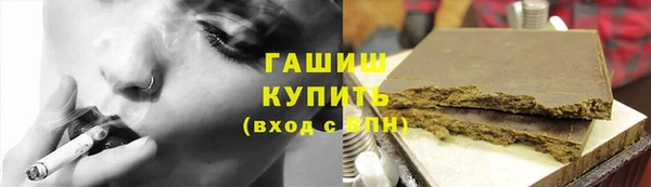 гашиш Аркадак