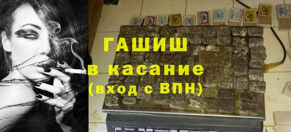 гашиш Аркадак
