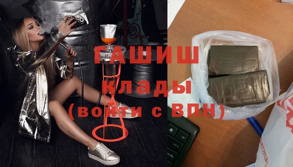 гашиш Аркадак