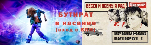 амф Арсеньев