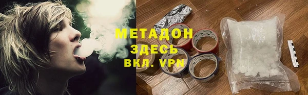 амф Арсеньев