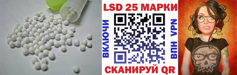 Лсд 25 экстази кислота  где продают   Соль-Илецк 