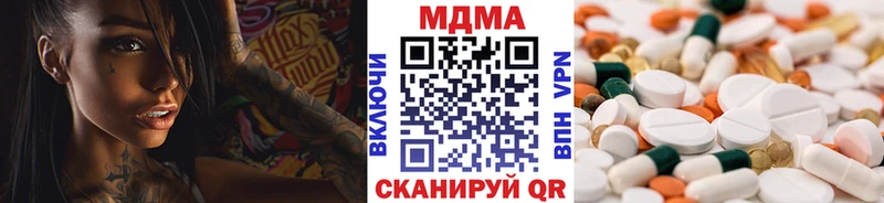 OMG вход  Соль-Илецк  MDMA VHQ  наркота 