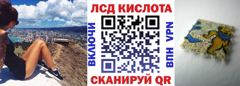 закладка  Соль-Илецк  Марки NBOMe 1,8мг 